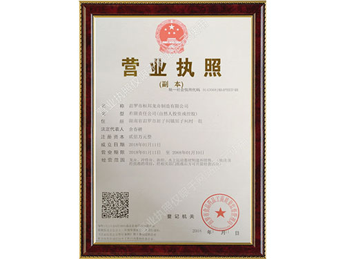 湖南馳勇建筑工程有限公司,湖南拉森鋼板樁銷售,鋼板樁租賃與施工哪里好,鋼板樁及支護(hù)材料租賃,軟弱地基處理